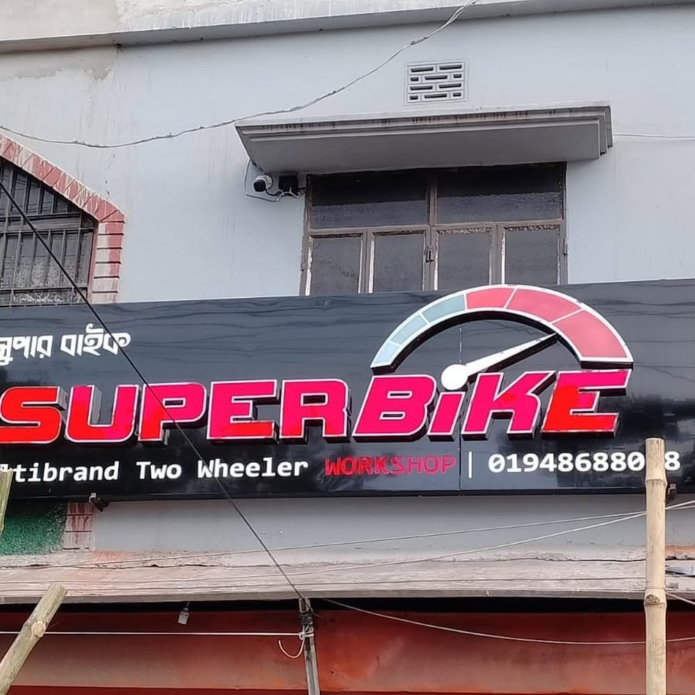 শোরুম ACP ফ্যাসিয়া সাইন