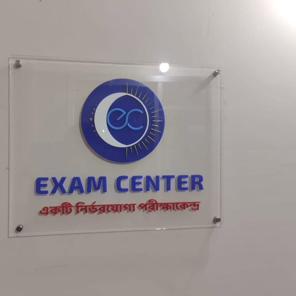 অফিস এক্রিলিক প্লেক